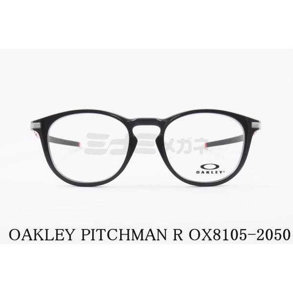 OAKLEY メガネ PITCHMAN R OX8105-2050 ウェリントン ピッチマンR オー...