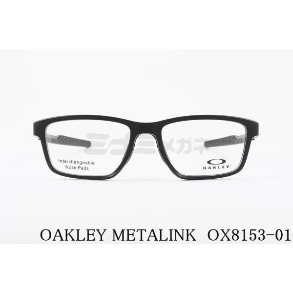 OAKLEY メガネ METALINK OX8153-01 スクエア ハイブリッジフィットモデル オ...