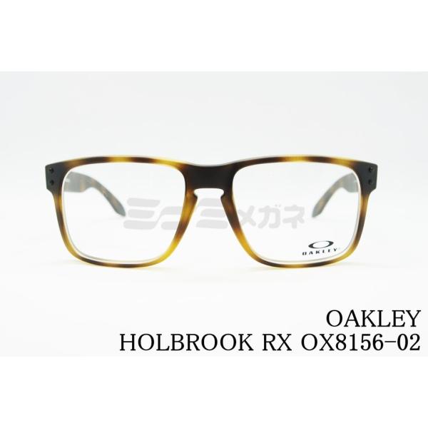 OAKLEY メガネ HOLBROOK RX OX8156-02 ウェリントン ホルブルックRX ブ...