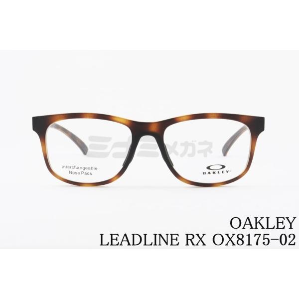 OAKLEY メガネ LEADLINE RX OX8175-02 オークリー リードラインRX 正規...