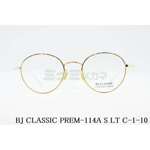 BJ CLASSIC（BJクラシック）PREM-114A S LT C-1-10 ボストン シェイプ...