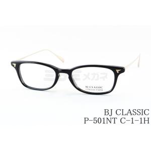 REGENCY EYEWEAR BRYAN 46/24 1960's レジェンシー（タート