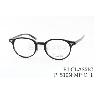 BJ CLASSIC COLLECTION（ビージェイクラシックコレクション） BJ