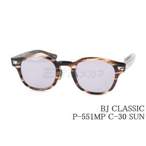 TOM FORD（トムフォード） サングラス TOM FORD FT0726-K-20A-66 TF726