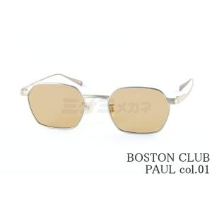 Boston Club（ボストンクラブ） サングラス HUDSON Col.04 SUN