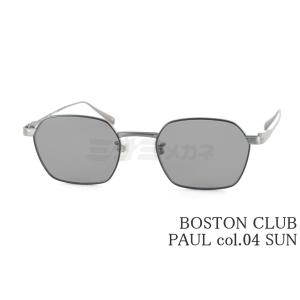 Boston Club（ボストンクラブ） サングラス JIL Col.02 クラウンパント