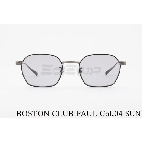 BOSTON CLUB サングラス PAUL col.04 ヘキサゴン ポール クラシカル ボストン...