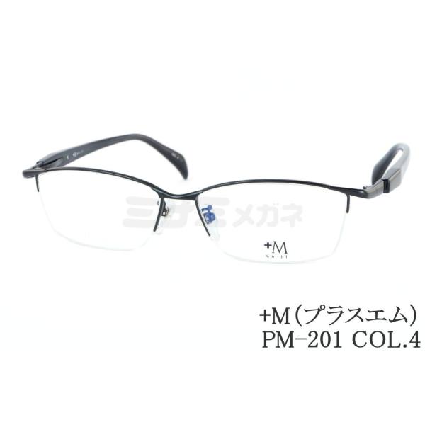 +M メガネ PM-201 COL.4 スクエア プラスエム ナイロール 大きいメガネ 顔が大きい人...