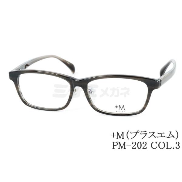 +M メガネ PM-202 COL.3 スクエア プラスエム 大きいメガネ 顔が大きい人のメガネ 度...