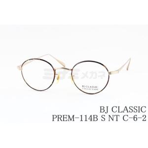 Zparts メガネ Z-108 Col.BRIP ハーフリム ナイロール 半リム 芸能人