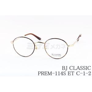 BJ CLASSIC COLLECTION（ビージェイクラシックコレクション） BJ