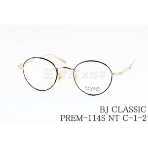 メガネ・老眼鏡 BJ CLASSIC COLLECTION PREM-114NT BJ CLASSIC COLLECTION（ビージェイクラシックコレクション） BJ