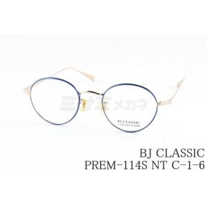 EVE un BLUE メガネ GARDEN DAISY Col.Chestnut Brown ボストン 丸