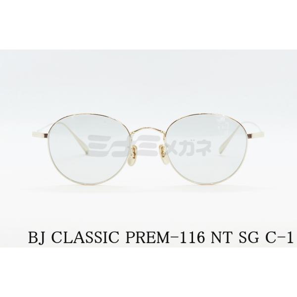 BJ CLASSIC サングラス PREM-116 NT SG C-1 ボストン クラシカル BJク...