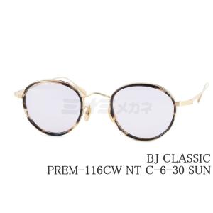BJ CLASSIC COLLECTION（ビージェイクラシックコレクション） BJ