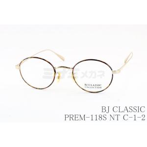 Boston Club（ボストンクラブ） セル巻き メガネ DANIEL52 col.03 丸