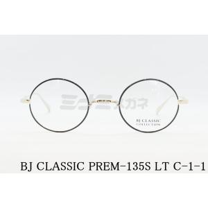 Zparts メガネ Z-108 Col.BRIP ハーフリム ナイロール 半リム 芸能人