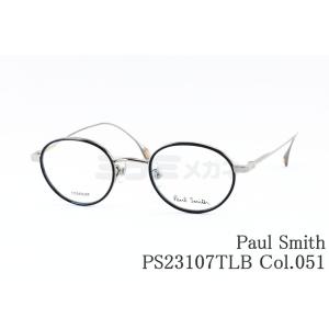 Paul Smith（ポール・スミス） セル巻き メガネ PS23108TLB Col.001