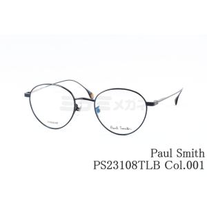 Paul Smith（ポール・スミス） セル巻き メガネ PS23107TLB Col.051