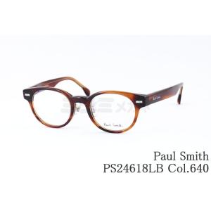Paul Smith メガネ PS24618LB Col.640 KEMPSFORD ボスリントン ボストン ウェリントン ケンプスフォード ポールスミス 高級 鯖江 眼鏡 日本 製 正規品