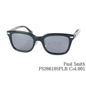 Paul Smith 偏光 サングラス PS26610SPLB Col.001 PETERSHAM ウエリントン ピーターシャム ポールスミス 正規品
