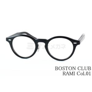Boston Club（ボストンクラブ） メガネ CHUCK Col.01 クラウンパント