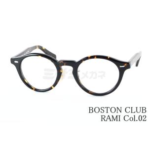 Boston Club（ボストンクラブ） セル巻き メガネ DANIEL52 col.03 丸