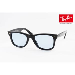 限定【新品正規品】RB2140F-1387GG レアモデル レイバン サングラス Ray-Ban 調光 サングラス Wayfarer RB2140F 1387GG 52サイズ