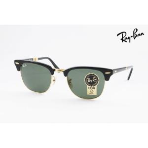 Ray-Ban（レイバン） サングラス RB4418D 601/31 56サイズ