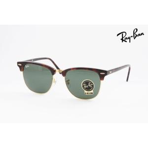 CLUBMASTER（Ray-Ban） レイバン サングラス rb3016 55サイズ 901/58