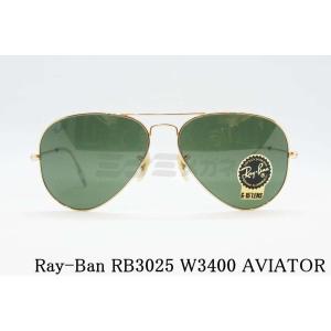 【トップガン マーベリック仕様】Ray-Ban サングラス RB3025 W3400 58サイズ AVIATOR アビエーター ティアドロップ レイバン 国内正規品｜minamimegane