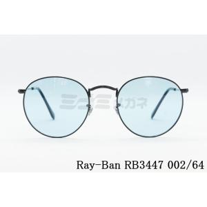 Ray-Ban サングラス RB3447 002/64 50サイズ ボストン レイバン 正規品