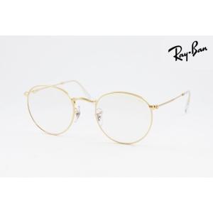 ダブル調光【RB2140F-1387GG】調光モデル レイバン サングラス Ray-Ban（レイバン） 調光 サングラス Wayfarer RB2140F 1387GG 52