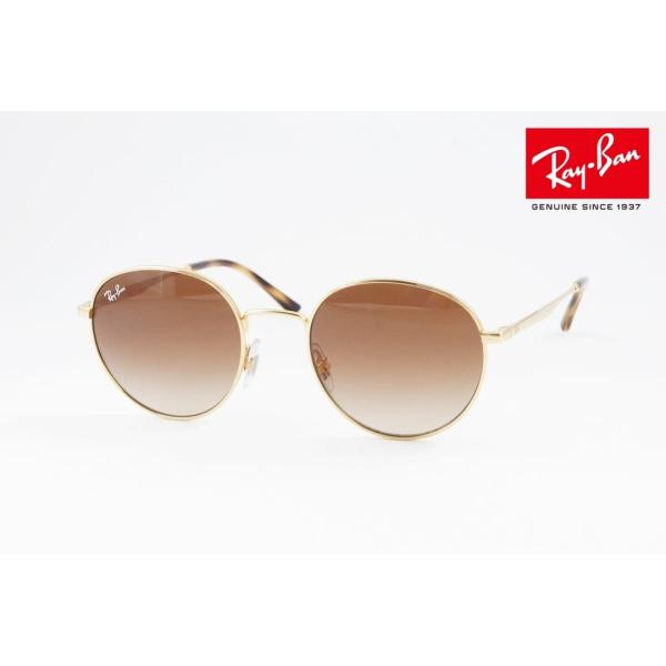 Ray-Ban サングラス RB3681 001/13 50サイズ ブラウン メタル 人気 モデル ...