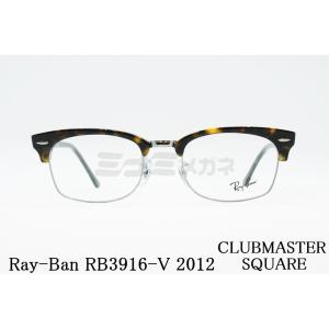 Clubmaster ray ban clearance vista