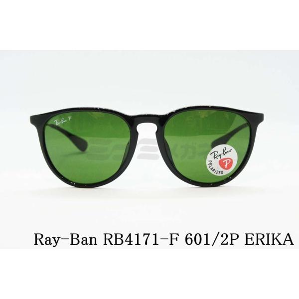 Ray-Ban 偏光 サングラス RB4171-F 601/2P ERIKA エリカ 54サイズ ラ...