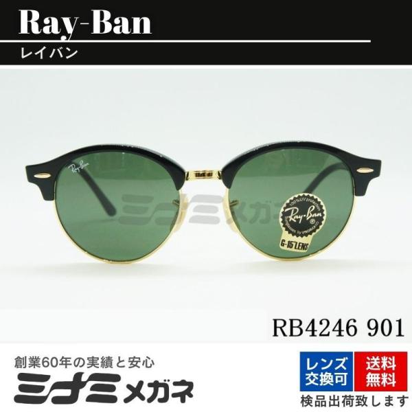 Ray-Ban サングラス RB4246 901 51サイズ CLUBROUND サーモント ブロー...
