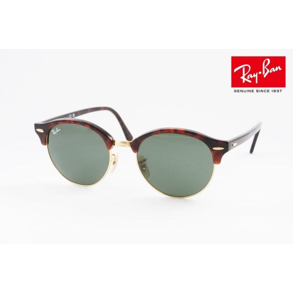 Ray-Ban RB4246 990 51サイズ CLUBROUND サーモント ブロー ボストン ...