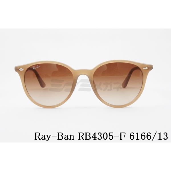 Ray-Ban サングラス RB4305-F 6166/13 ボストン ベージュ かわいい ナチュラ...
