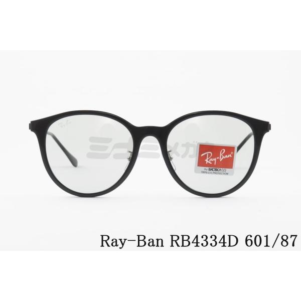 Ray-Ban RB4334D 601/87 55サイズ ボストン 正規品 サングラス レイバン