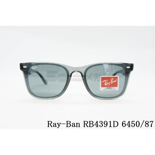 Ray-Ban クリアサングラス RB4391D 6450/87 ウェリントン 正規品 レイバン 