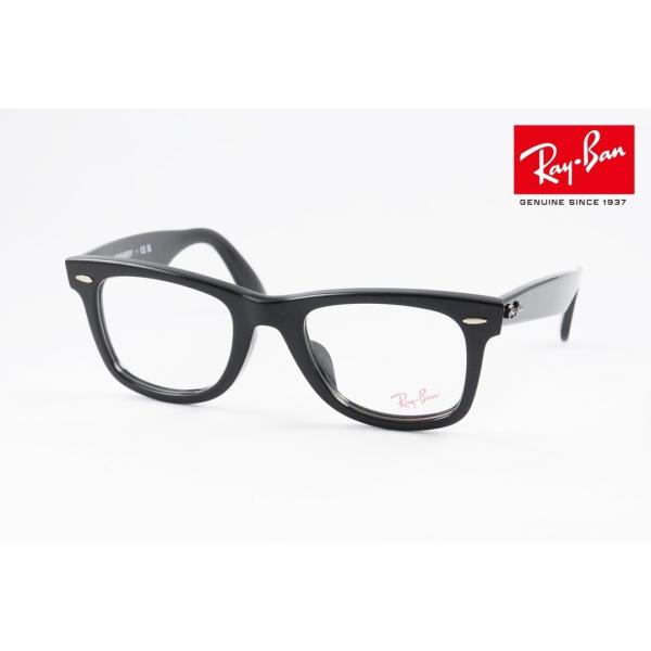 Ray-Ban RX5121F 2000 50サイズ WAYFARER 度付き めがね アイウェア ...