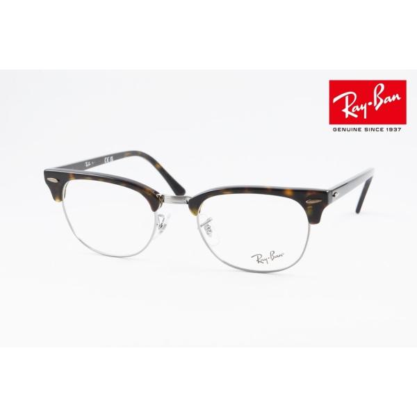 Ray-Ban メガネフレーム RX5154 2012 51サイズ CLUBMASTER サーモント...