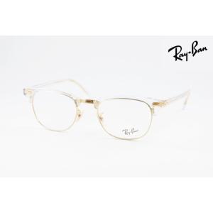 Ray-Ban（レイバン） クリア メガネ RX7140 8125 49サイズ 51サイズ