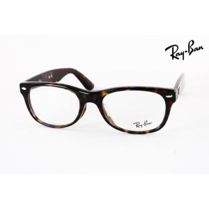 Ray-Ban（レイバン） メガネ RX5421-F 2000 55サイズ スクエア RB5421