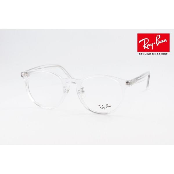 Ray-Ban クリアフレーム RX5401D 2001 50サイズ 52サイズ ボストン クリアメ...