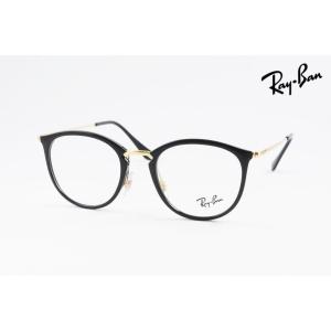 Ray-Ban（レイバン） クリア メガネ RX7140 8125 49サイズ 51サイズ