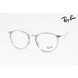 Ray-Ban（レイバン） メガネ RX7140 2012 49サイズ 51サイズ ボス