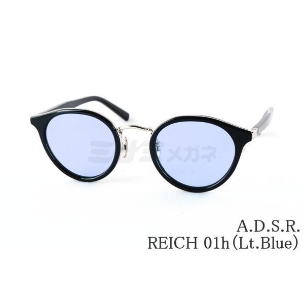 A.D.S.R. サングラス REICH 01h 47サイズ ボストン ライヒ ADSR エーディー...