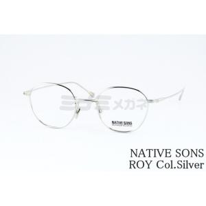 NATIVE SONS メガネ ROY Col.Silver NSM-004F 45サイズ 47サイ...